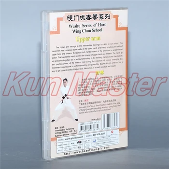 Cīņas Mākslas Mācību Disku,Kung Fu, Apmācības DVD,angļu Subtitri,Wing Chun/Yongchun Quan:Grūti Wing Chun Skolā,3 DVD