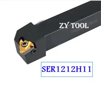 SER1212H11 Toolholder 12*12*100MM CNC virpošanas instrumentu turētāja, Ārējās Vītnes virpošanas instrumenti, Virpas, griešanas rīki