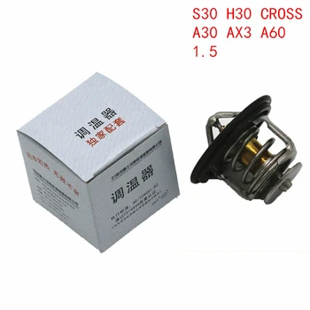 Parasto termostatu par DFM Dongfeng S30 H30 A30 A60 AX3 1.5 L termostats