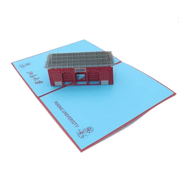 3D Roku darbs Pekinas Universitātes Durvīm Arhitektūras Pekinas Papīra Apsveikuma Kartes, Pastkartes, Biznesa Dāvanu, Suvenīru Izlaidums