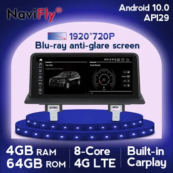 Carplay Android 10 Auto dvd radio multimediju Atskaņotājs, GPS Navigācija BMW 1 Sērijas 120i E81 E82 E87 E88 CCC CIC