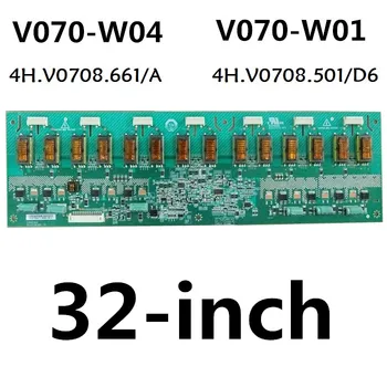 Oriģināls V070-W04 4H.V0708.661/A1 V070-W01 4H.V0708.501/D6 Inverter Board