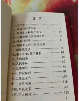 Kolekcija Ķīnas Klasiskā Citāti No Priekšsēdētāja Mao Tse Tung Mao Zedong Mazā Sarkanā Grāmata Ne