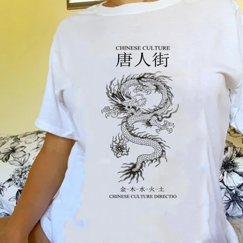 Ķīniešu Rakstzīmes Pūķis Iespiesti Smieklīgi T-krekls Sievietēm Streetwear Vintage Harajuku Gadījuma Kokvilnas Tee Sieviešu Gudrs Estētisko Topi