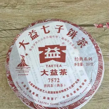 TAETEA 7572 357g Augstas Kvalitātes 2010 gadā Pu ' er Tea Ķīnas Pienācis Pu-erh Tēja Shu Pu-erh Kūka Izvairīties Pu-er Kūka Partijām Pienācis Pu-er Tējas