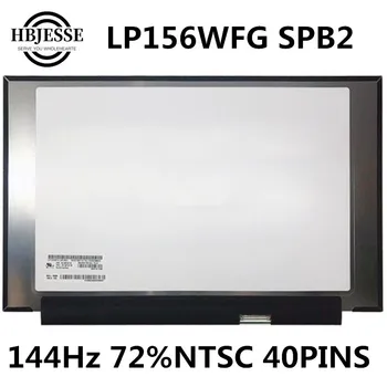 Bezmaksas Piegāde FHD 1920*1080 IPS LCD Ekrāns Displeja Panelis LP156WFG SPB2 LP156WFG SPF2 5D10R19779 144Hz 72% NTSC 40 Adatas