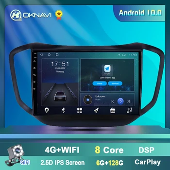 Android 10 Auto GPS Multivides Video Radio Spēlētājs Domuzīme par Chery Tiggo 5 2016 2017 2018 Audio GPS Navigācijas DVD Nr.