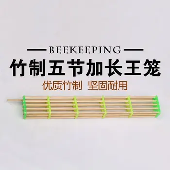 Augstas kvalitātes bambusa būris cietumā Wang Wang pagarināts būris Bišu Karalis cietuma būrī cietumā Wang pret bišu aizbēgt biškopību