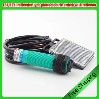 E3F-R2Y1 atstarojošs tips fotoelektrisks slēdzis ar atstarotāju 300cm fotoelektrisks sensors AC divas līnijas