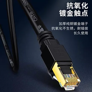 Kaķis 8 Ethernet Kabeli,LAN Tīkla Plāksteris Vadu ātrgaitas 40GB 2000MHz 26AWG SFTP Interneta RJ45 Kabeli Modems,Maršrutētājs,PS3,PS4,Xbox