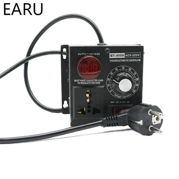 ES Plug 4000W AC 0-220V SCR Silīcija Sprieguma Regulators Elektriskā Mainīgu Temperatūru, Ventilatora Motora Ātruma regulators Reostats Termostats