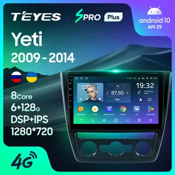 TEYES SPRO Plus Skoda Yeti 5L 2009 2011 2012 2013 Auto Radio Multimediju Video Atskaņotājs Navigācija GPS Android 10 Nav 2din