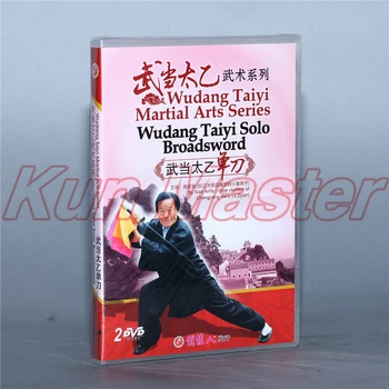 Wudang Taiyi Solo Broadsword Ķīniešu Kung Fu Mācību Video angļu Subtitriem, 2 DVD