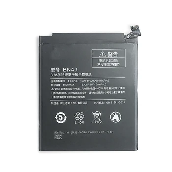 Akumulatoru Xiaomi Redmi, Ņemiet vērā, 4x, MPN Oriģināls: BN43