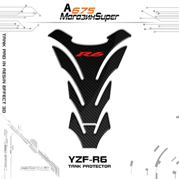 3D Motociklu Par YAMAHA R6 YZFR6 YZF-R6 YZF R6 Degvielas Tvertne Pad Atstarojošs Oglekļa Šķiedras Kaulu Melns