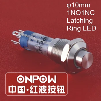 ONPOW 10mm Fiksēšanas ON/OFF Gredzenu LED 1NO1NC Nerūsējošā Tērauda Metāla spiedpogu Slēdzi (GQ10-K-11ZE/S)