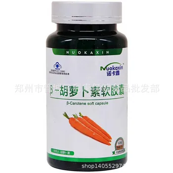 Jinaoli Zīmola Multi Vitamīnu Plus Minerālvielu Tabletes Šis Produkts Nevar Aizstāt Medikamentu 60G (1g/graudu 60 Tabletes) 24 Norcut Xin Cfda