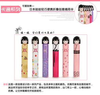 Jaunums Kokeshi Lelli Locīšanas Jumta Japāņu Lelles Gudrs Pudeli Locīšanas Kimono Meitene Tradicionālo Jumta