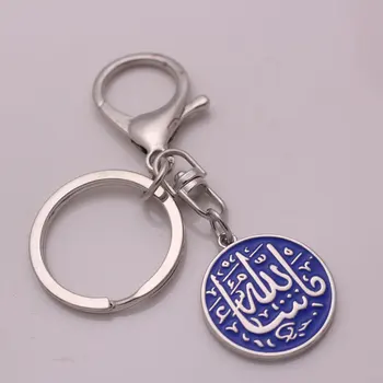 Islāms musulmaņu Allahs Mashallah auto atslēgu ķēdes