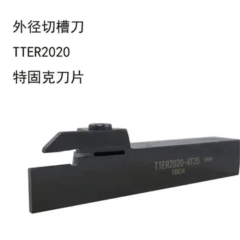 PĒC TTER TTER2020 2T17 3T20 4T25 5T25 virpas instrumentu turētājs ārējās Gropējums kuteris TDC2 TDC3 TDC4 TDC5 taegutec ievieto 2020