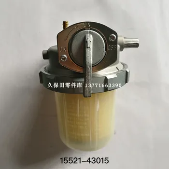 Kubota eļļas-ūdens atdalītāju Kubota daļas, degvielas filtra montāža 15521-43015