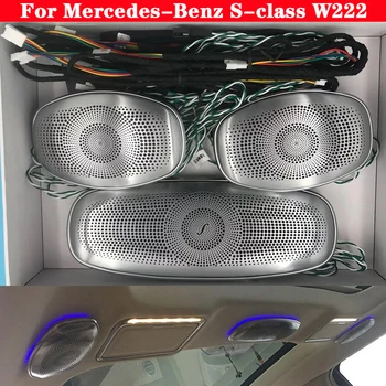 Auto apkārtējās gaismas 7/64-krāsu Mercedes-Benz S-Klases W222 LED Trīskāršot, Griestu Skaļrunis Sinhronā Oriģinālu Gaismas Tweeter lampas
