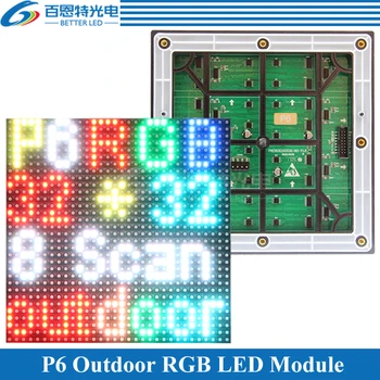 P6 Āra LED ekrāna panelis modulis 192*192mm 32*32 pikseļu 1/8 Skenēšanas 3in1 SMD Pilnu krāsu P6 LED displeja panelis modulis
