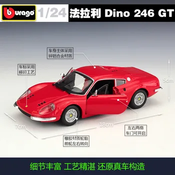 Bburago 1:24 FERRARI Dino 246 GT simulācijas sakausējuma auto modeli, Vāc dāvanas, rotaļlietas