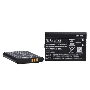 2gab 1300mAh Akumulators Nintendo 3DS VKS-003 Baterijas (Nav compatiable ar 3DS XL)