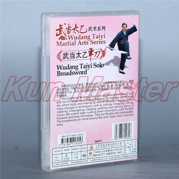 Wudang Taiyi Solo Broadsword Ķīniešu Kung Fu Mācību Video angļu Subtitriem, 2 DVD