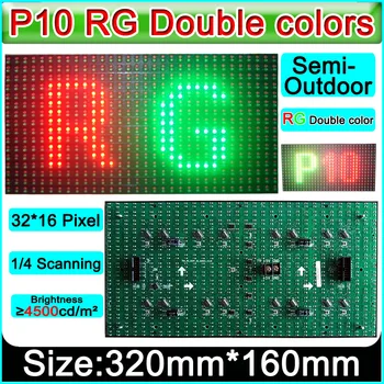 Daļēji āra RG dubultā krāsu P10 led modulis,DIY display LED ekrāna panelis, kas Piemērots reklāmas zīmju izgatavošana
