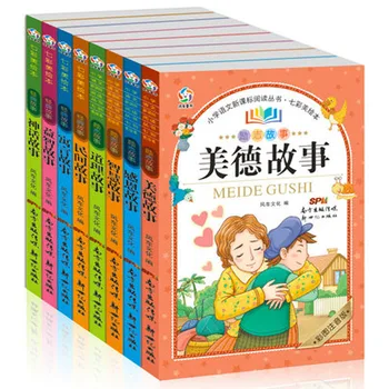 8pcs/set Ķīnas stāsti grāmatas pinyin attēlu Mandarīnu grāmatu pasakas, tautas stāsti, tikumi, stāstiem, pasakām