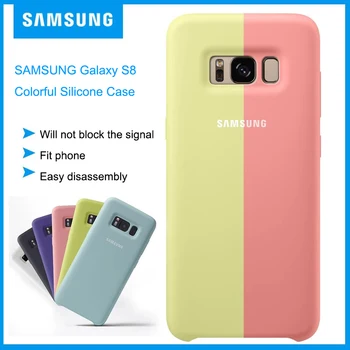 Oriģināls Samsung Galaxy s8 s8plus Silky soft-touch silikona slēgts apakšā lietu pilnīgu aizsardzību Galaxy s8 / 8 + ar lodziņu