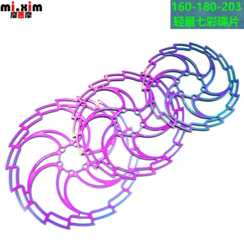Super-viegls MTB Ceļu Sacīkšu Velosipēds Bremžu Disks 160mm Rotoru 180mm 203mm 44mm Varavīksnes krāsas velosipēdu bremzes