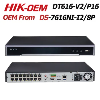 Hikvision OEM VRR DS-7616NI-I2/16P (OEM modelis : DT616-V2/P16) 16CH POE VRR, lai PO Kamera 12 mp izšķirtspēja Max 2SATA Tīkla Video Ierakstītājs