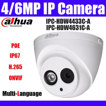 4MP 6MP POE IPC-HDW4631C-IP Kameras IPC-HDW4433C-A 4MP IS Built-in MIC repace ipc-hdw4431c-videonovērošanas Tīkla dome kamera