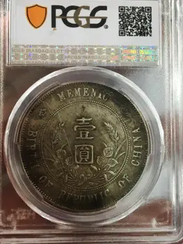 Ķīnas Zelta un Sudraba monētas reitings monētas, noslēgtiem Kastē, augstas kvalitātes šķirotas monēta ar MS92
