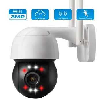 1080P PTZ WIFI IP Kameras Bezvadu Āra CCTV PTZ HD Home Security IS Cam Dome 3MP Tīklu CCTV Uzraudzības