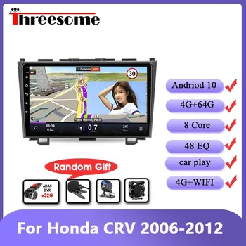 Android 10 Automašīnas Radio Honda CRV 2006. - 2012. G 4G+wi-fi 4G+64G GPS Navigācijas Sadalīt Ekrānu, Multimediju Atskaņotājs, Galvu Vienība 2 Din Audio
