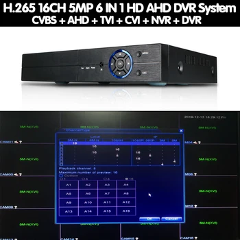 H. 265 16 Kanāls CCTV AHD DVR 5MP 8CH 16CH AHD/CVI/TVI DVR 2M Video Novērošanas Ieraksti Hybrid DVR VRR HVR 6 In 1 DVR Komplekts