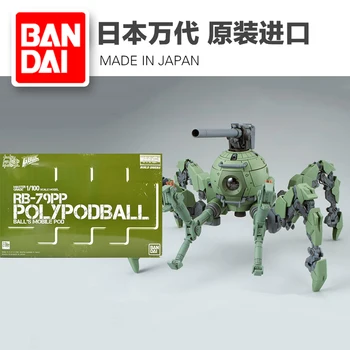 Japaness Bandai Sākotnējā Gundam Modelis PB MG 1/100 POLYPOD BUMBU Modeļa Robots Unchained Mobile Suit Bērniem Rotaļlietas