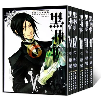 5 Grāmatas Black Butler Sēj. 1 2 3 4 5 Japāna Jauniešu Tīņi Pieaugušo Sci-Fi Fantasy Zinātnes Noslēpums Neziņa Manga Komiksu Grāmatu Ķīniešu