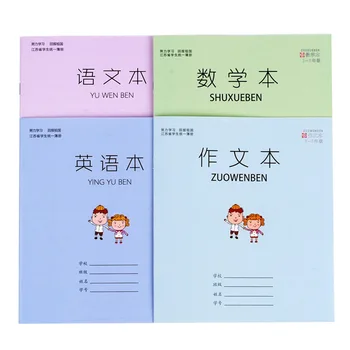 5 Grāmatas+2 Zīmuļi Ķīniešu Matemātika Sastāvs Raksturs Izmantot Darbgrāmatu, Trenēties Rakstīšanā Grāmatiņa PinYin Rakstot Grāmatu
