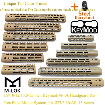 TriRock 7/9/10/12/13.5/15 collu Keymod/M-lok Handguard Dzelzceļa Fit .223/AR-15 Free Float Mount Sistēma Tērauda Mucu Nut_Tan Izdrukāt