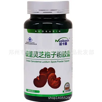 Jinaoli Zīmola Multi Vitamīnu Plus Minerālvielu Tabletes Šis Produkts Nevar Aizstāt Medikamentu 60G (1g/graudu 60 Tabletes) 24 Norcut Xin Cfda