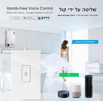 Wifi Katlu Smart Switch Ūdens Sildītāju Slēdži ASV standarta Balss Tālvadības Touch Panelis Taimeris Āra darbu alexa, google home