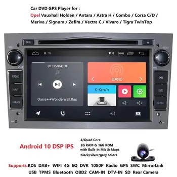 IPS DSP 2GB 16GB Android 10 2 DIN AUTO GPS opel Vauxhall Astra G H J Vectra Antara Zafira Corsa Vivaro Meriva Vēda DVD ATSKAŅOTĀJS