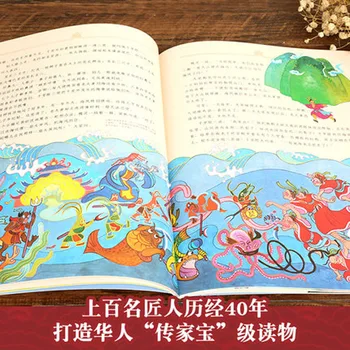 12pcs Ķīniešu tradīcijām pasakas īso stāstu Bērnu Literatūras grāmatas ar krāsainiem attēliem