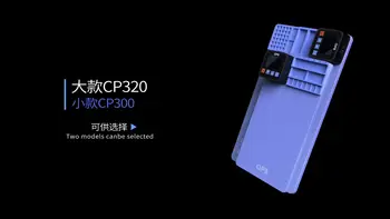 CPB.300 Apkures Silikona Plāksnīte, LCD Atdalītājs Apkures spilventiņu Tālruni, ipad, Samsung Touch Screen Split Atveriet Rīki