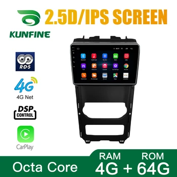 Octa Core Android 10.0 Auto DVD GPS Navigācijas Spēlētājs Deckless Auto Stereo Mahindra XUV 500 Radio wifi